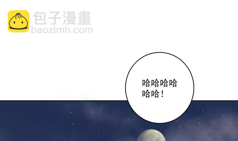 第77回 往事不堪回首32