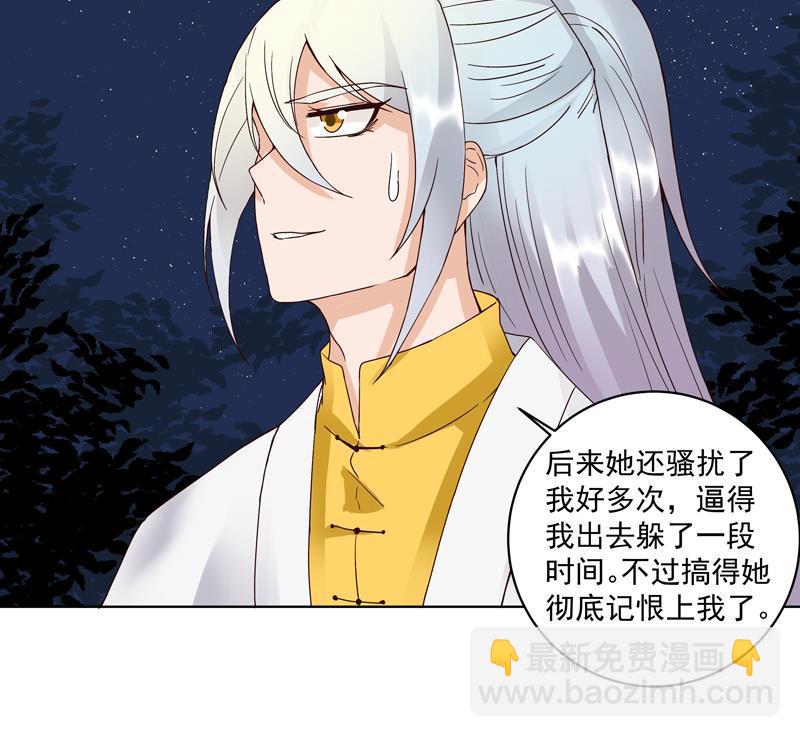 第77回 往事不堪回首35