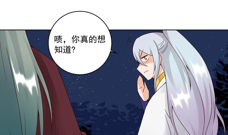 第77回 往事不堪回首37