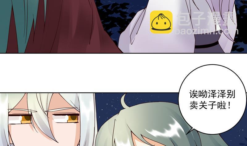 第77回 往事不堪回首38