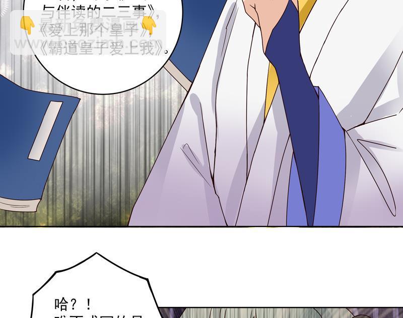 第77回 往事不堪回首41