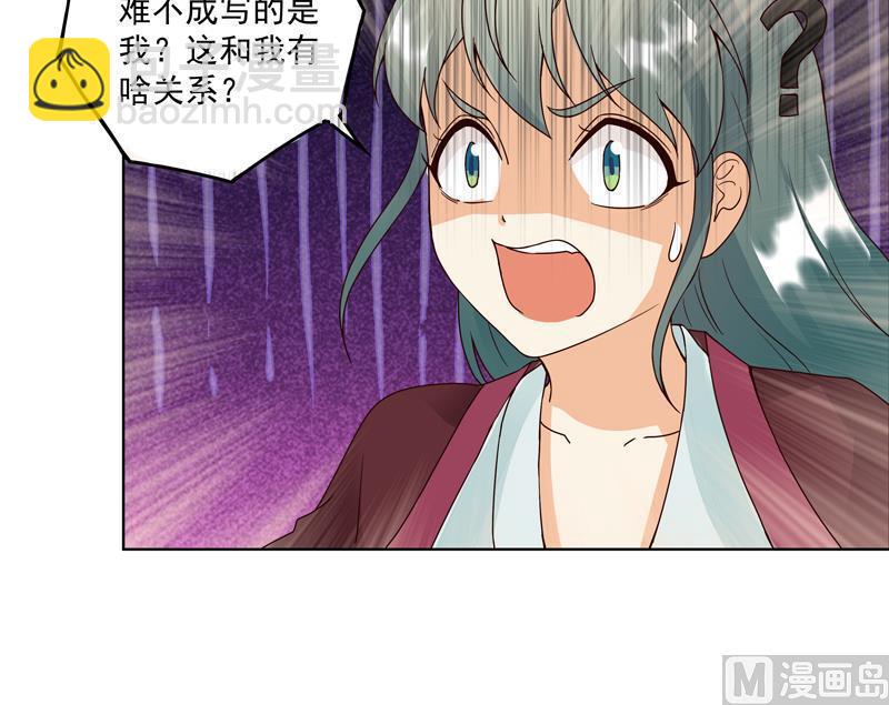第77回 往事不堪回首42