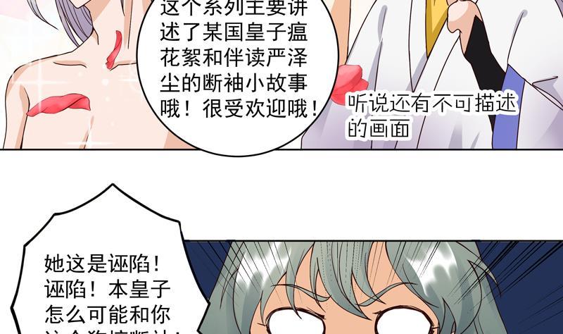 第77回 往事不堪回首44