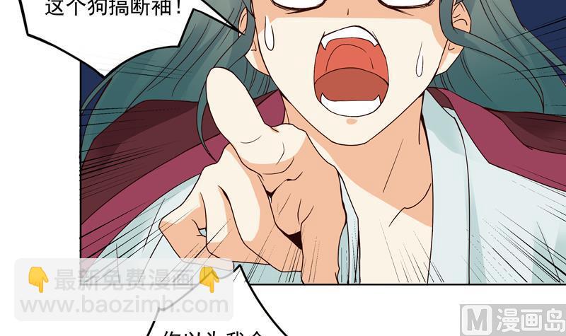 第77回 往事不堪回首45