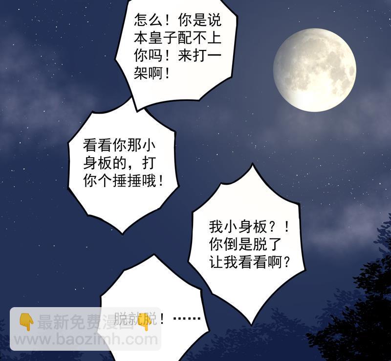 第77回 往事不堪回首47