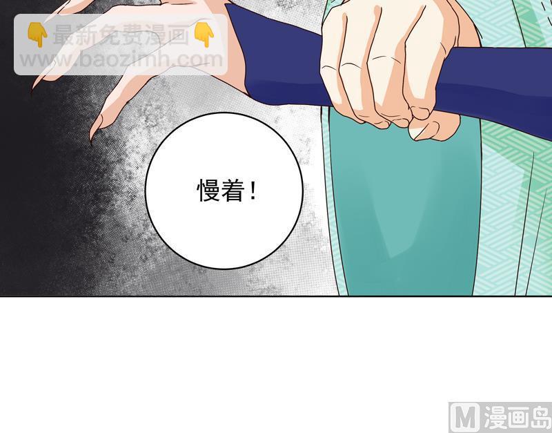 第77回 往事不堪回首6