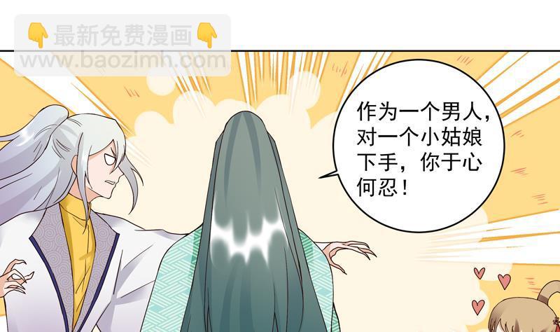 第77回 往事不堪回首7