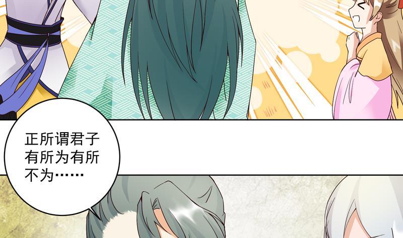 第77回 往事不堪回首8