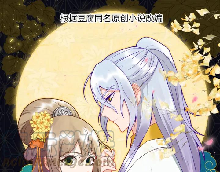 第90回 谜之少女0