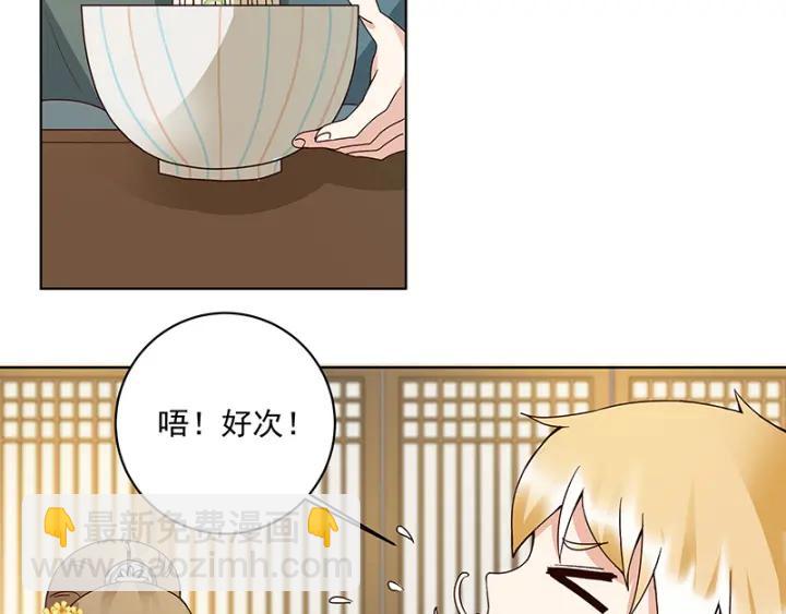 第90回 谜之少女11