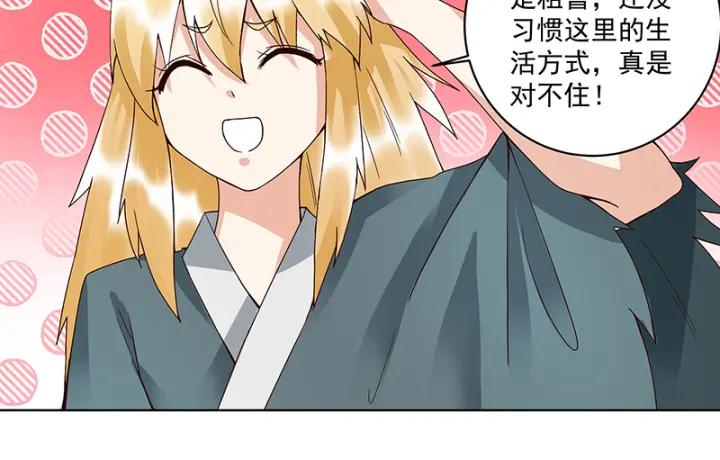 第90回 谜之少女14