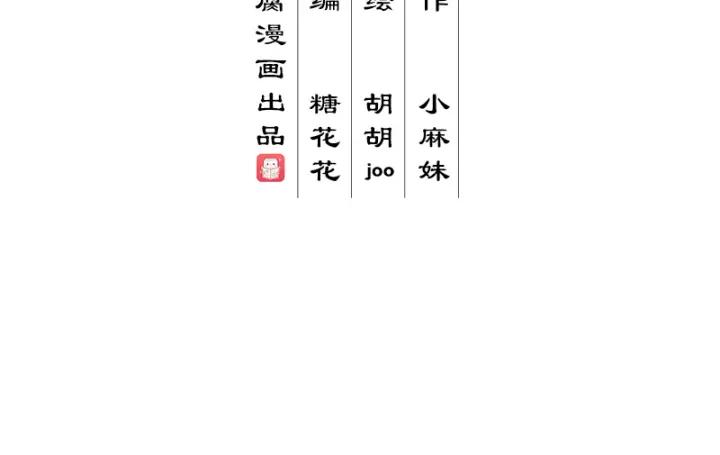 第90回 谜之少女2