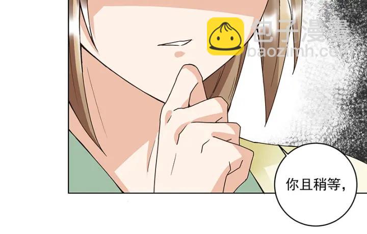 第90回 谜之少女26
