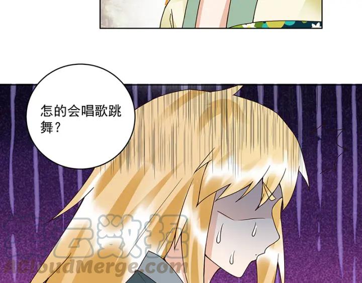 第90回 谜之少女28