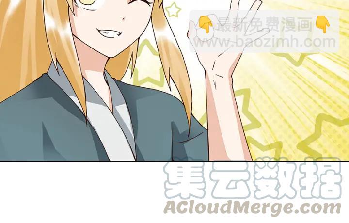 第90回 谜之少女32