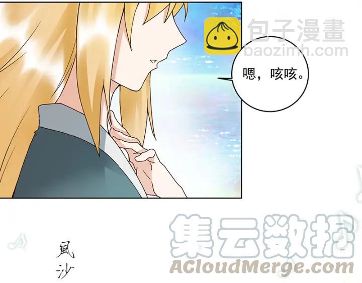 第90回 谜之少女36