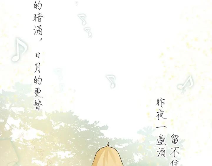 第90回 谜之少女37