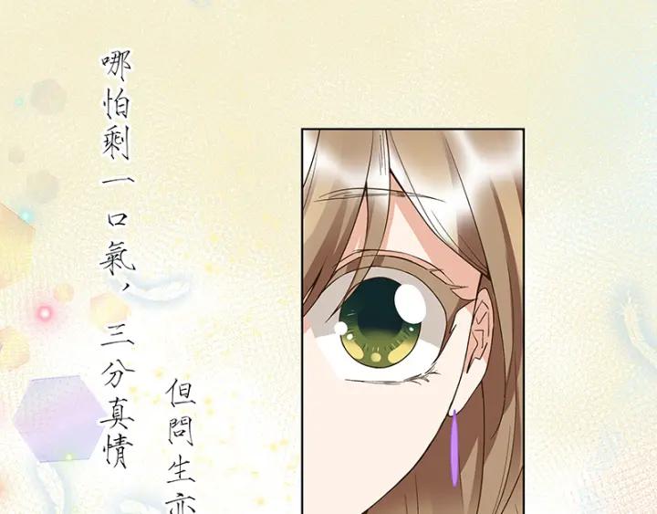 第90回 谜之少女39