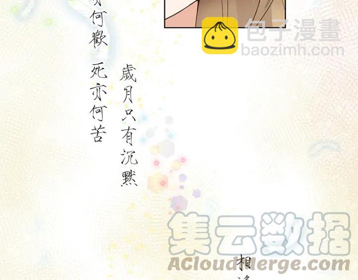 第90回 谜之少女40