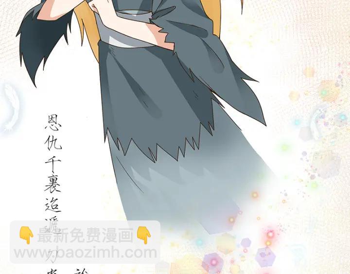第90回 谜之少女42