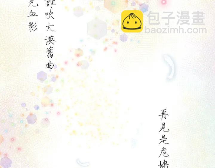 第90回 谜之少女43