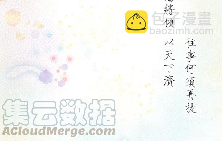 第90回 谜之少女44