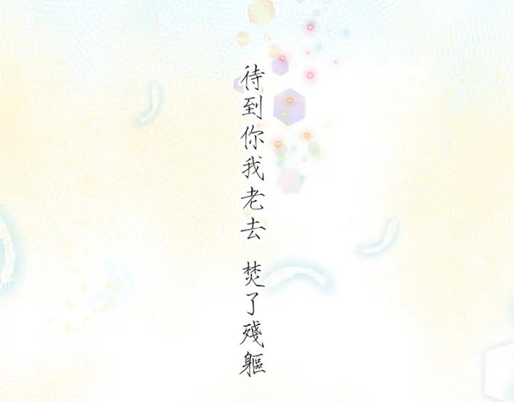 第90回 谜之少女45