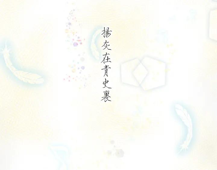 第90回 谜之少女46