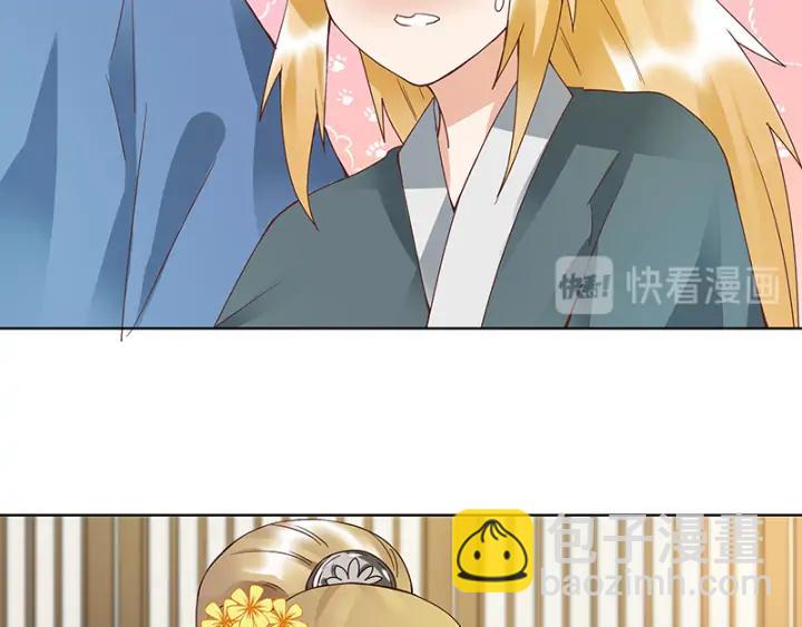 第90回 谜之少女6