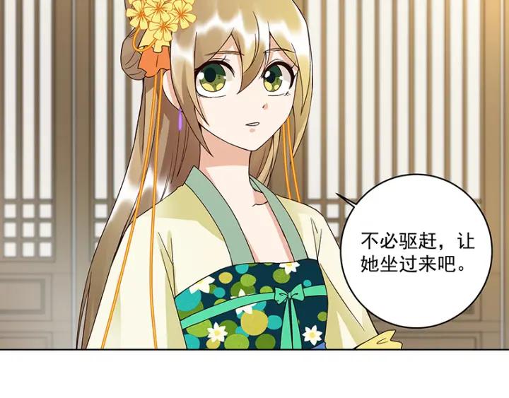 第90回 谜之少女7