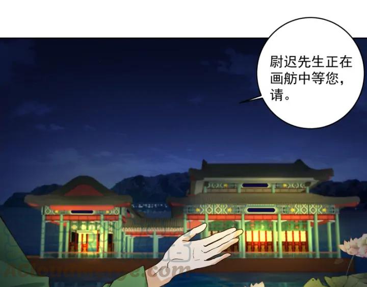 第93话 明月画舫0