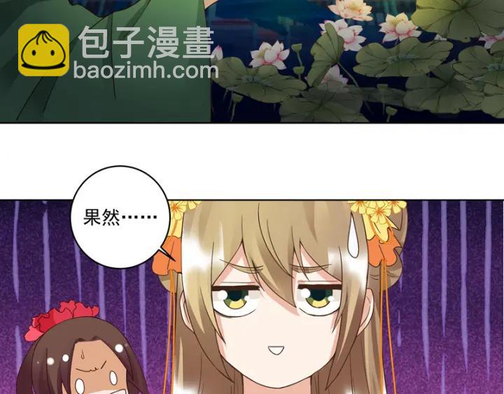 第93话 明月画舫1