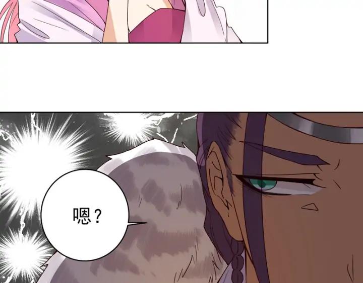 第93话 明月画舫14