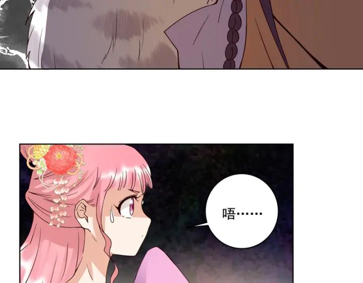 第93话 明月画舫15