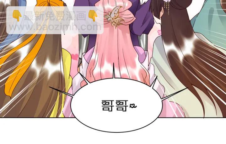 第93话 明月画舫17