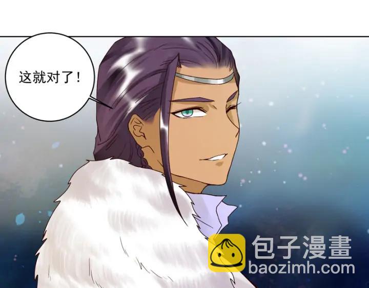 第93话 明月画舫18
