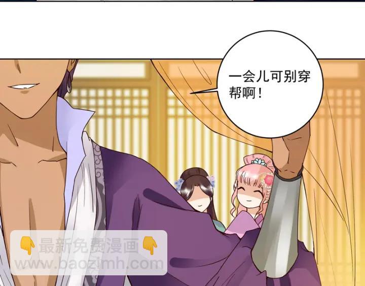 第93话 明月画舫19