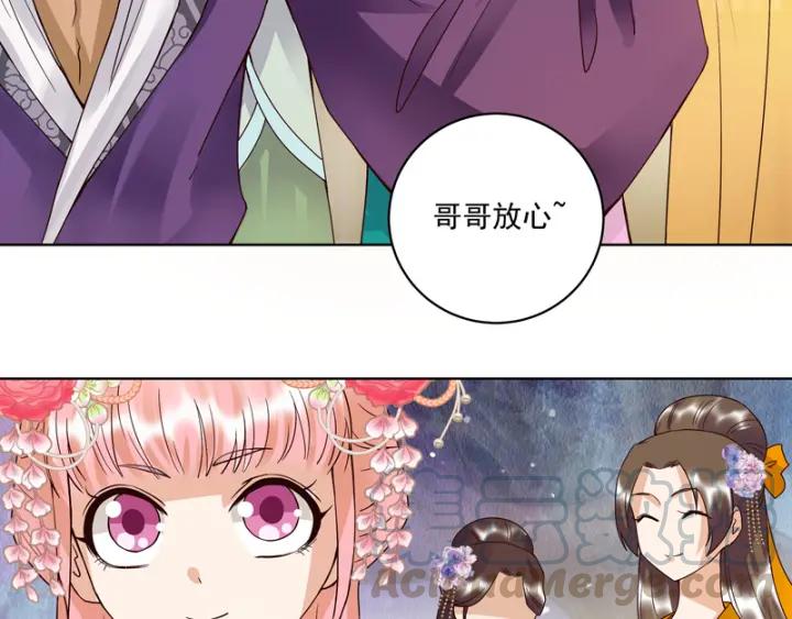 第93话 明月画舫20