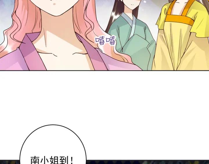 第93话 明月画舫21