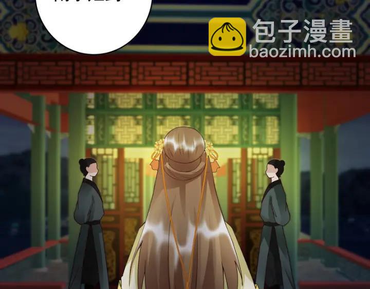 第93话 明月画舫22