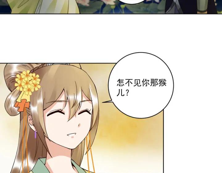 第93话 明月画舫25