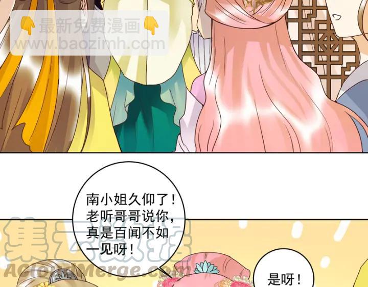 第93话 明月画舫32