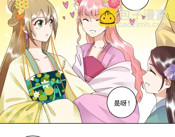 第93话 明月画舫33