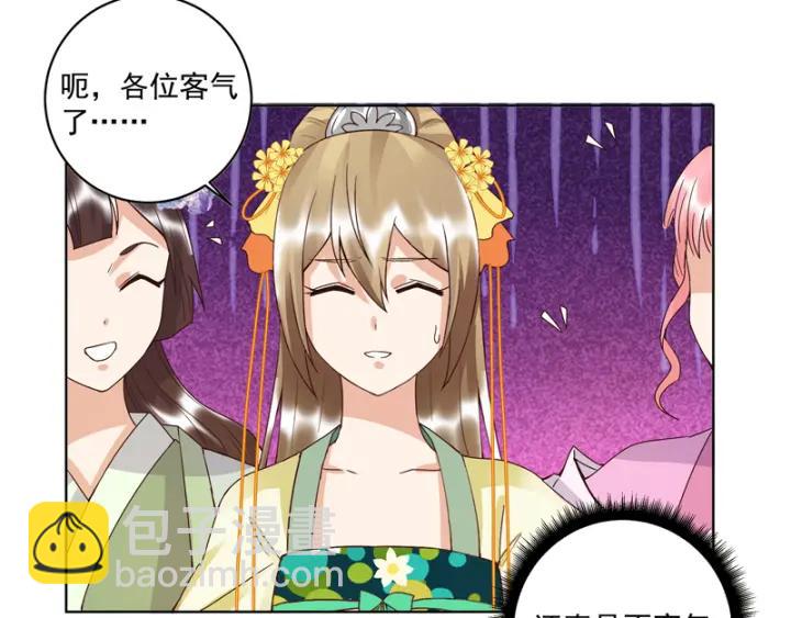 第93话 明月画舫34