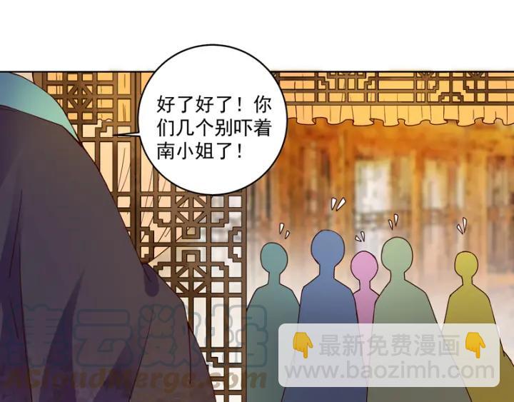 第93话 明月画舫36
