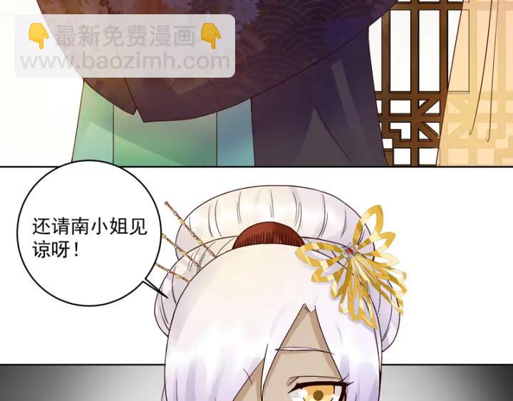 第93话 明月画舫39