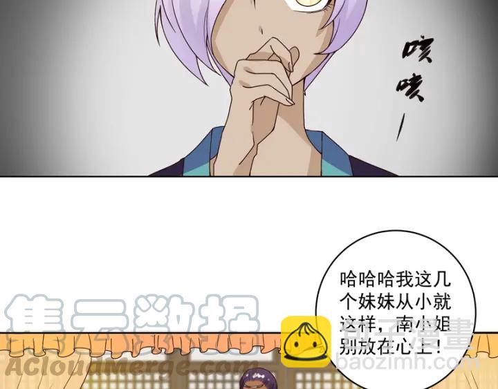 第93话 明月画舫40