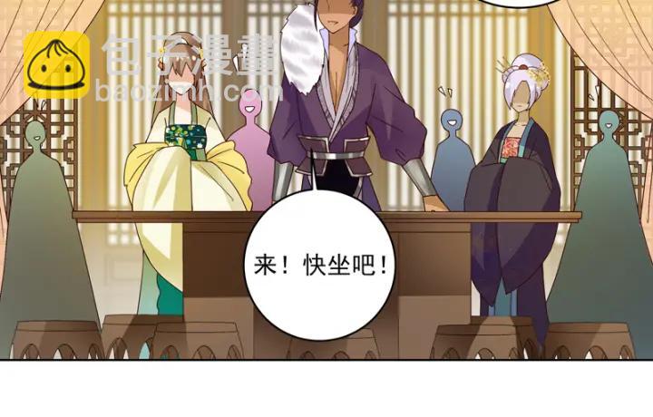 第93话 明月画舫41