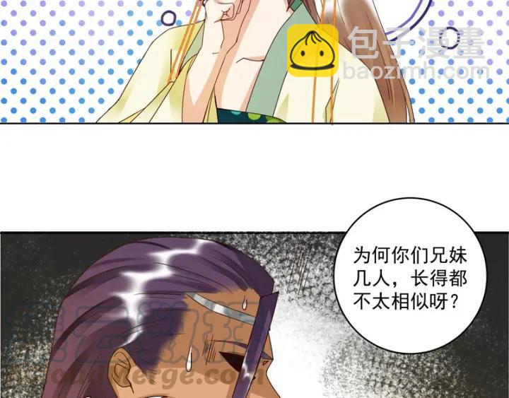 第93话 明月画舫44