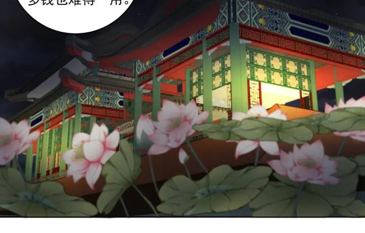 第93话 明月画舫5